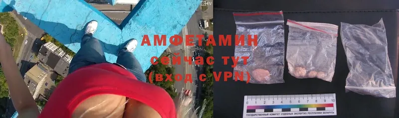 Амфетамин 98%  Осташков 